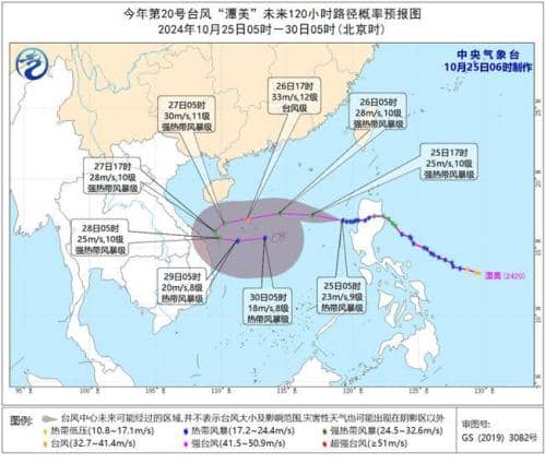 台风预警:“潭美”强度缓慢增强 浙江福建等地部分地区有暴雨