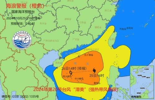 海浪橙色警报:南海部分海域将现5到8米的巨浪到狂浪区