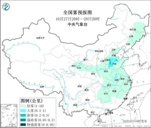 下周天气 | 台风“康妮”或升级为超强台风?冷空气要放大招?!