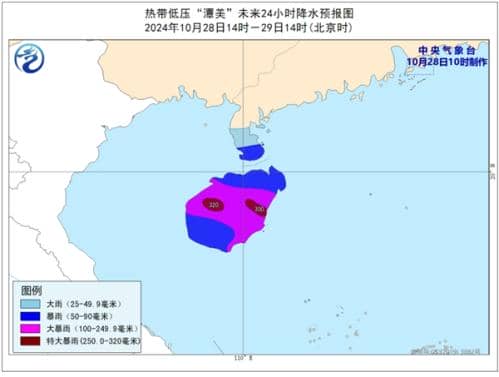 “潭美”将在越南沿岸及近海回旋少动 “康妮”或登陆我国台湾岛